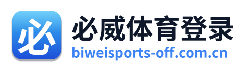 必威体育登录